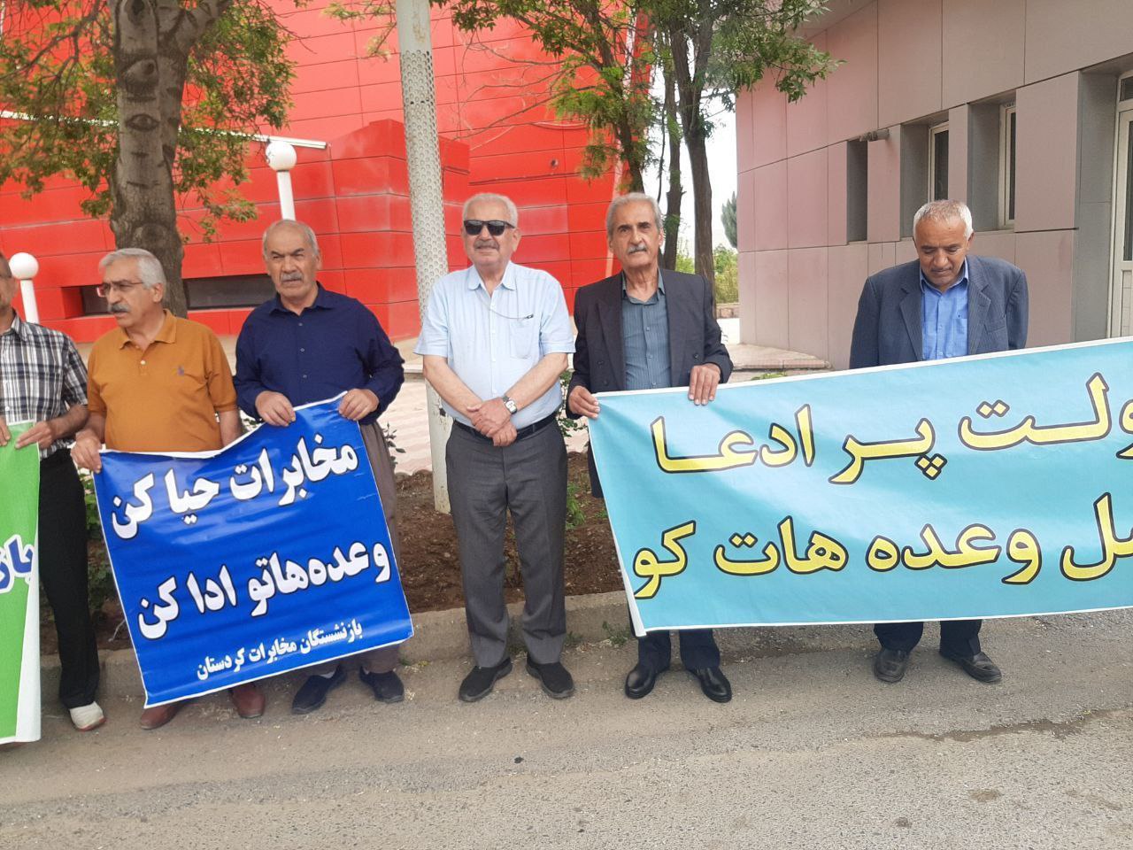 كۆبوونه‌وه‌ی خانه‌نشینكراوانی موخابرات له‌ شاره‌كانی كوردستان و ئێران