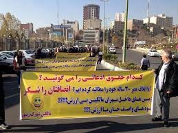كۆبوونه‌وه‌ی خاوه‌ن زه‌ویه‌كانی شارۆچكه‌ی زه‌یتوون له‌ مه‌یدانی پاستۆری تاران