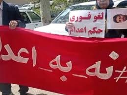 كۆبوونه‌وه‌ی سه‌راسه‌ری ئازادیخوازان دژ به‌ سزای سێداره‌ له‌ ٢٠ شاری ئێران