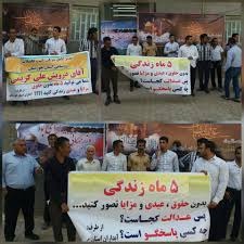 كۆبوونه‌وه‌ی كرێكارانی ئاو و ئاوه‌ڕۆ له‌ ئه‌هواز