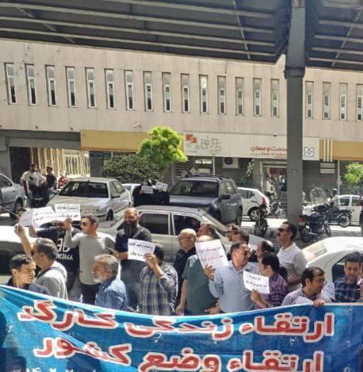 كۆبوونه‌وه‌ی كرێكارانی ئه‌ركان سالسی نه‌وت له‌ تاران