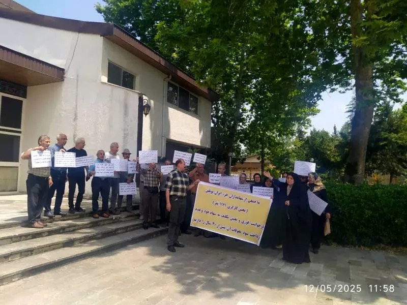 كۆبوونه‌وه‌ی كرێكارانی خانه‌نشینكراو له‌ شیركه‌تی ئێران پۆپیلنی ڕه‌شت