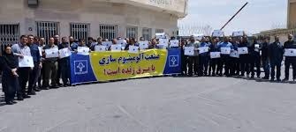 كۆبوونه‌وه‌ی كرێكارانی شاغڵ له‌ كارخانه‌ی ئالۆمینیۆم سازی ئه‌راك