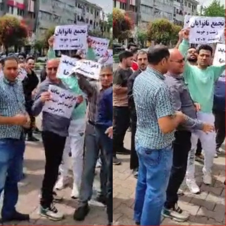 كۆبوونه‌وه‌ی كرێكارانی نانه‌واخانه له‌ ڕه‌شت