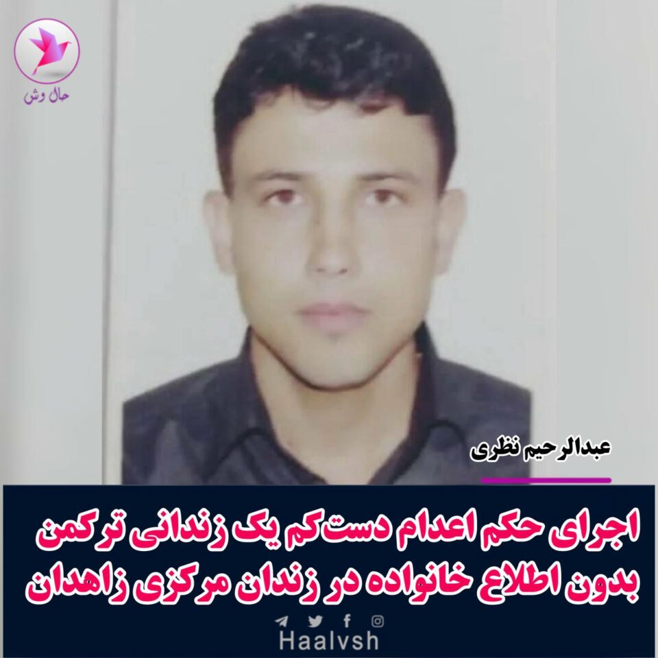 له‌سێداره‌دانی پێنج به‌ندكراو له‌ پێنج زیندانی ئێران 2