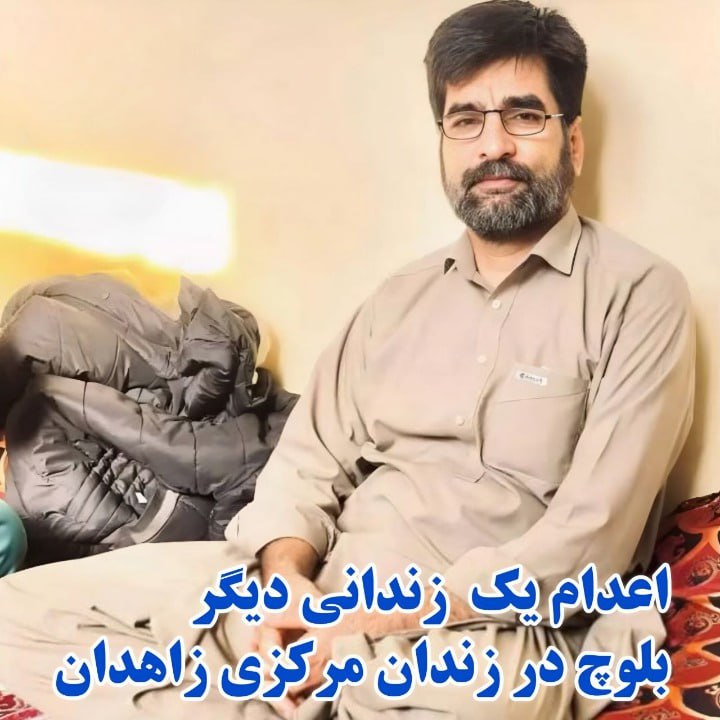 له‌سێداره‌دانی پێنج به‌ندكراو له‌ چه‌ند زیندانی ئێران