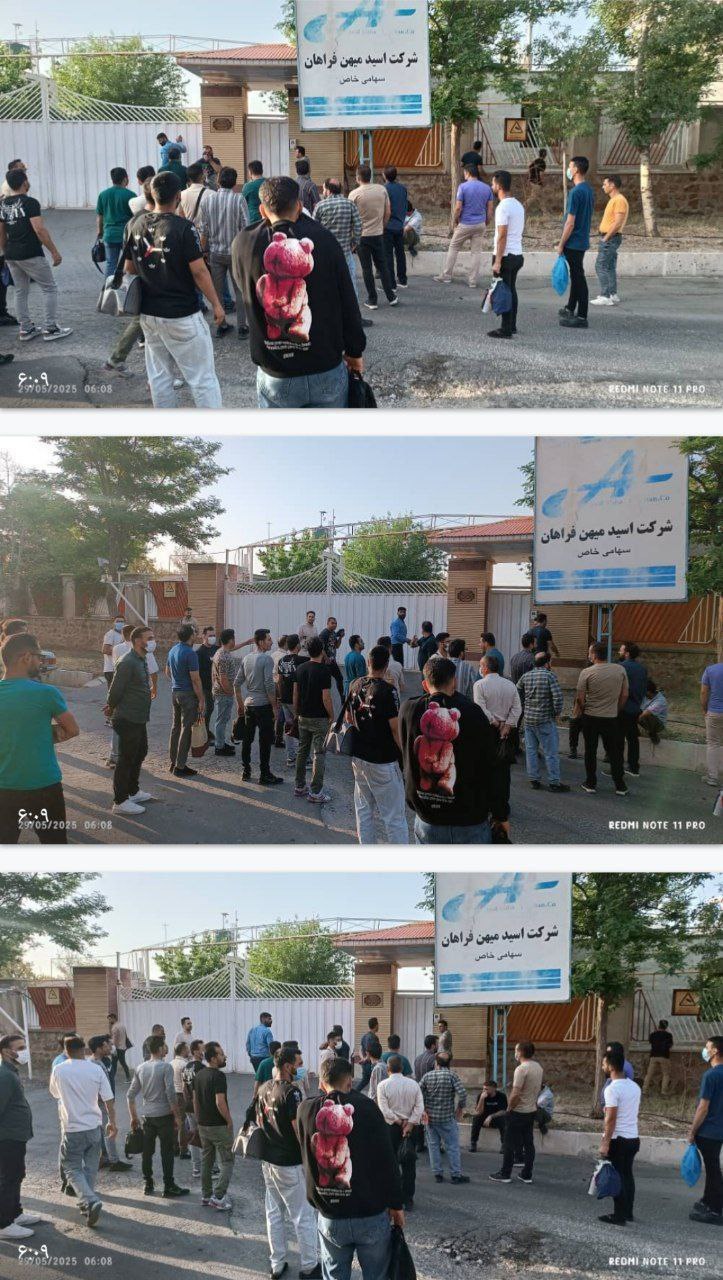 ناڕه‌زایه‌تی كرێكارانی شاغڵ له‌ كارخانه‌ی ئه‌سیدی میهه‌ن له‌ فه‌راهانی ئه‌راك