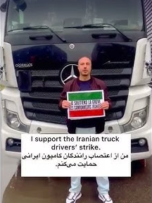 پشتیوانی كامیۆندارانی فه‌ڕانسه له‌ شۆفێرانی بارهه‌ڵگری ئێران