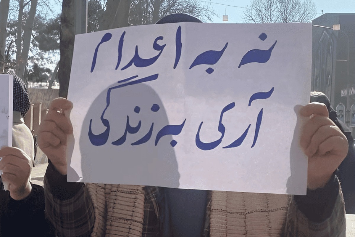 پشتیوانی كرێكارانی په‌یمانی و ئه‌ركان سالس له‌ بانگه‌وازی ناڕه‌زایه‌تی دژ به‌ ئێعدام