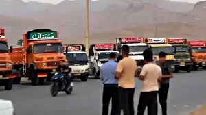 پێنجه‌مین ڕۆژی مانگرتنی كامیۆنداران له‌ شاره‌كانی كوردستان و ئێران