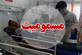 ژاراویبوونی ٥٠ كه‌س له‌ تالارێكی شاری خۆی