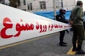 كوژران و بریندار بوونی ئه‌ندامانی خێزانێک  له‌كرماشان