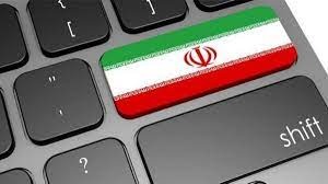 گرانكردنی نرخی ئینته‌رنێت له‌ ئێران