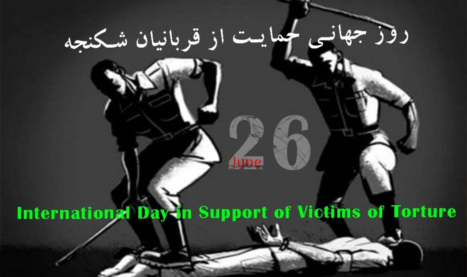 International Day in Support of