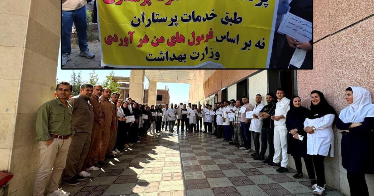 خەبات و ناڕەزایەتی ڕادیکاڵ و ڕێکخراوی پەرستاران