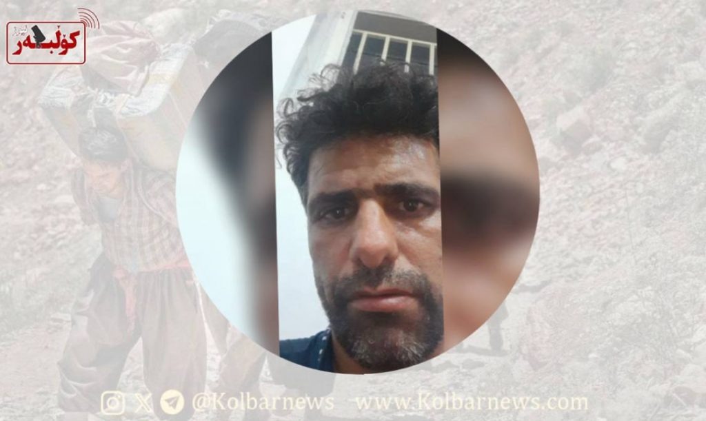 برینداربوونی كۆڵبه‌رێك له‌ سنووری نه‌وسوود