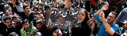 به‌یانیه‌ی دایكانی پاركی لاله‌ی تاران دژ به‌ شه‌ڕی ئێران و ئیسڕائیل