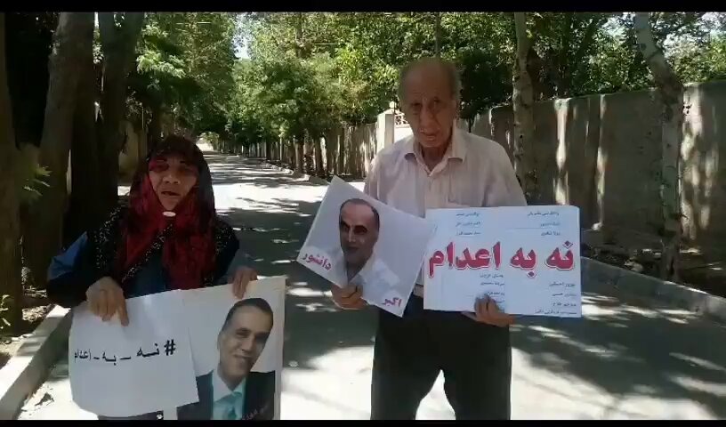 داخوازی باوك و دایكی ئه‌كبه‌ر دانشوه‌ركار بۆ هه‌ڵوه‌شانه‌وه‌ی سزای سێداره‌ی ڕۆڵه‌كه‌یان