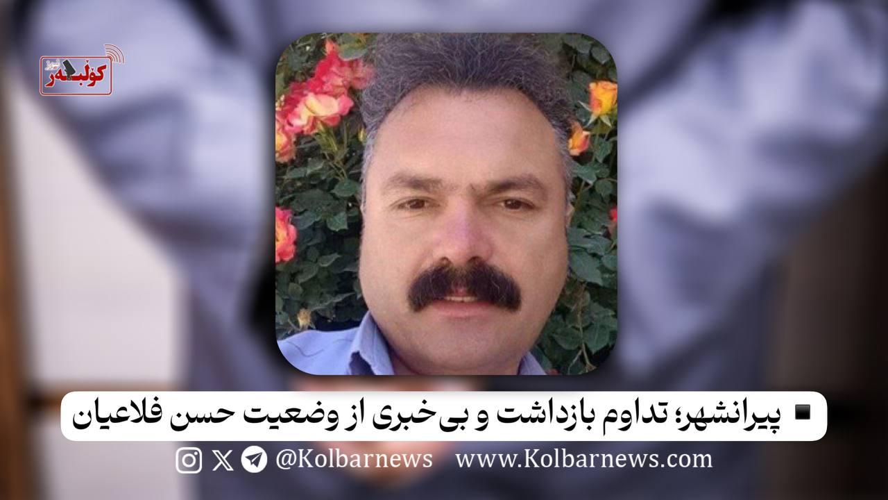 ده‌ستبه‌سه‌ركردنی سێ هاووڵاتی له‌ چه‌ند شاری كوردستان