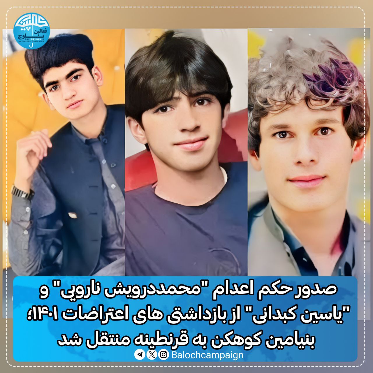 سه‌پاندنی سزای سێداره‌ به‌ سه‌ر دوو ده‌ستبه‌سه‌ركراوی شۆڕشی ژینا له‌ زاهدان