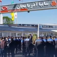 سێهه‌مین ڕۆژی مانگرتنی كرێكاران له‌ كارخانه‌ی سایپای ته‌ورێز