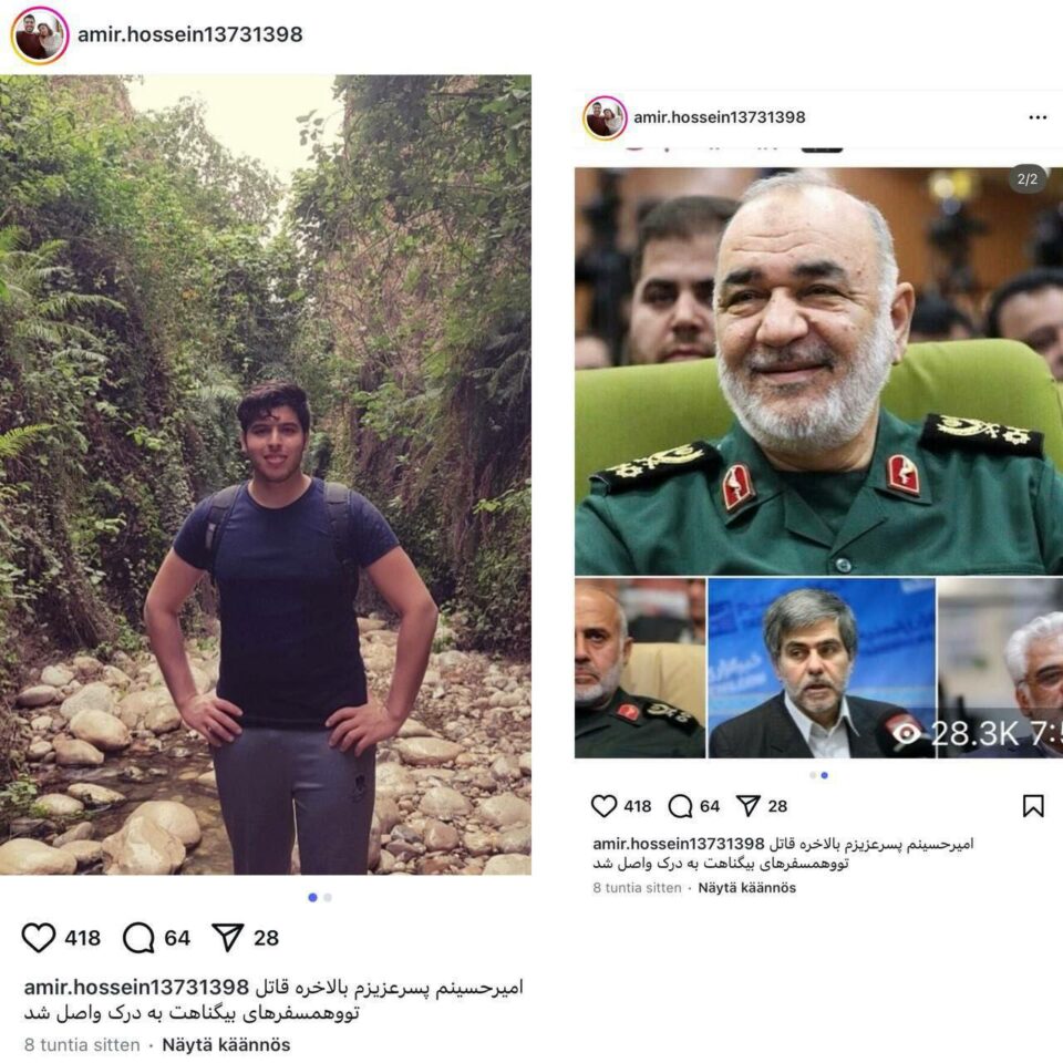 شایی و خۆشی بنهماڵهی قوربانیانی فڕۆكهی ئۆكراینی دوای كوژرانی