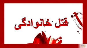 كوژرانی هاووڵاتیه‌ك به‌هۆی كێشه‌ی خێزانی له‌ شاری سنه‌
