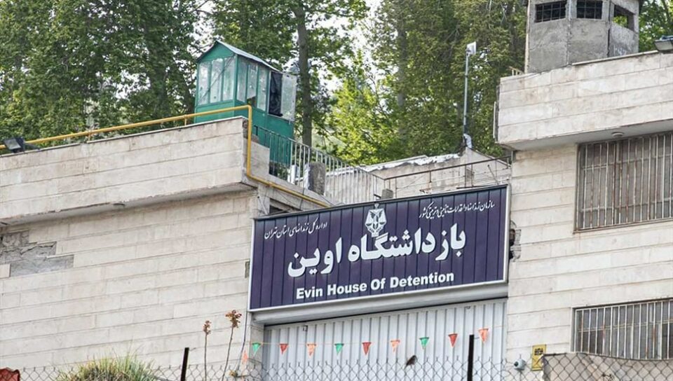 كۆبوونه‌وه‌ی به‌ندكراوانی زیندانی ئێڤین بۆ پاڵپشتی له‌ عه‌لی یوونسی