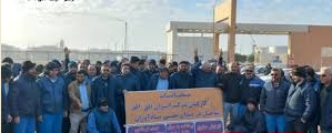 كۆبوونه‌وه‌ی كرێكارانی مه‌یدانی نه‌وتی یادئاوه‌ران له‌ خووزستان