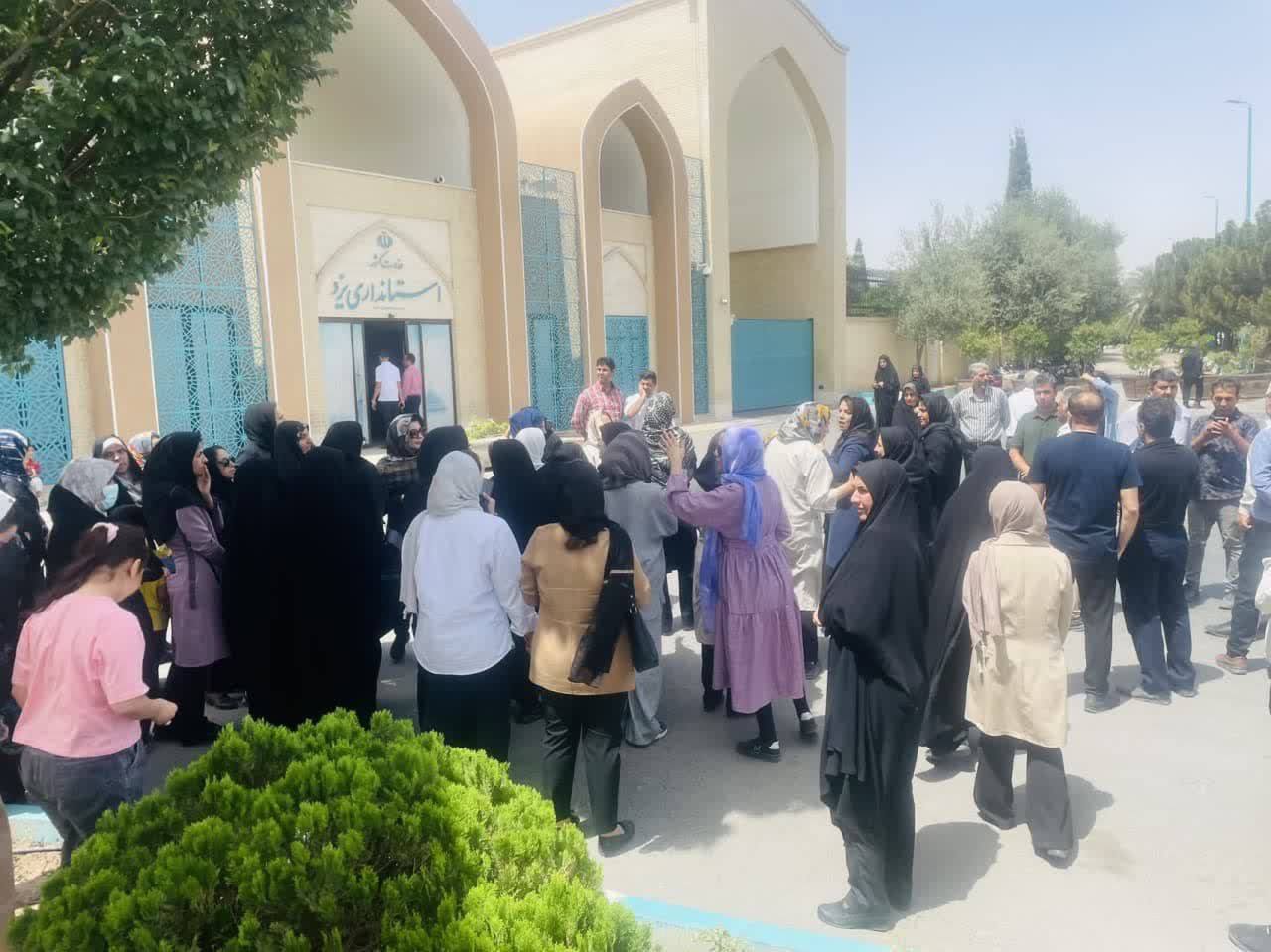 ناڕه‌زایه‌تی بنه‌ماڵه‌ی قوتابیان له‌ به‌رده‌م ئامووزش و په‌روه‌رشی یه‌زد