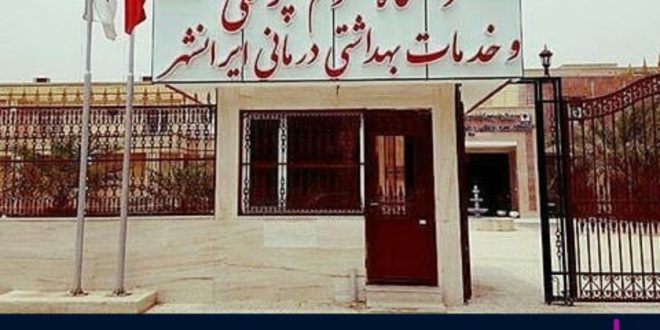 ناڕه‌زایه‌تی كارمه‌ندانی زانكۆی زانیاری پزیشكی له‌ ئێرانشار
