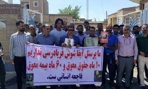 ناڕه‌زایه‌تی كرێكارانی شیركه‌تی ئاوو ئاوه‌ڕۆ له‌ شووش
