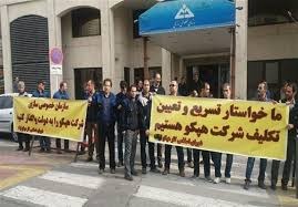 هه‌ڕه‌شه‌ی كۆمیته‌ی ئینزیباتی كارخانه‌ی هێپكۆی ئه‌راك له‌ كرێكاران