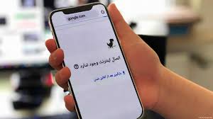 پچڕانی ئینته‌رنێت به‌دوای هێرشه‌كانی ئیسڕائیل بۆ سه‌ر ئێران