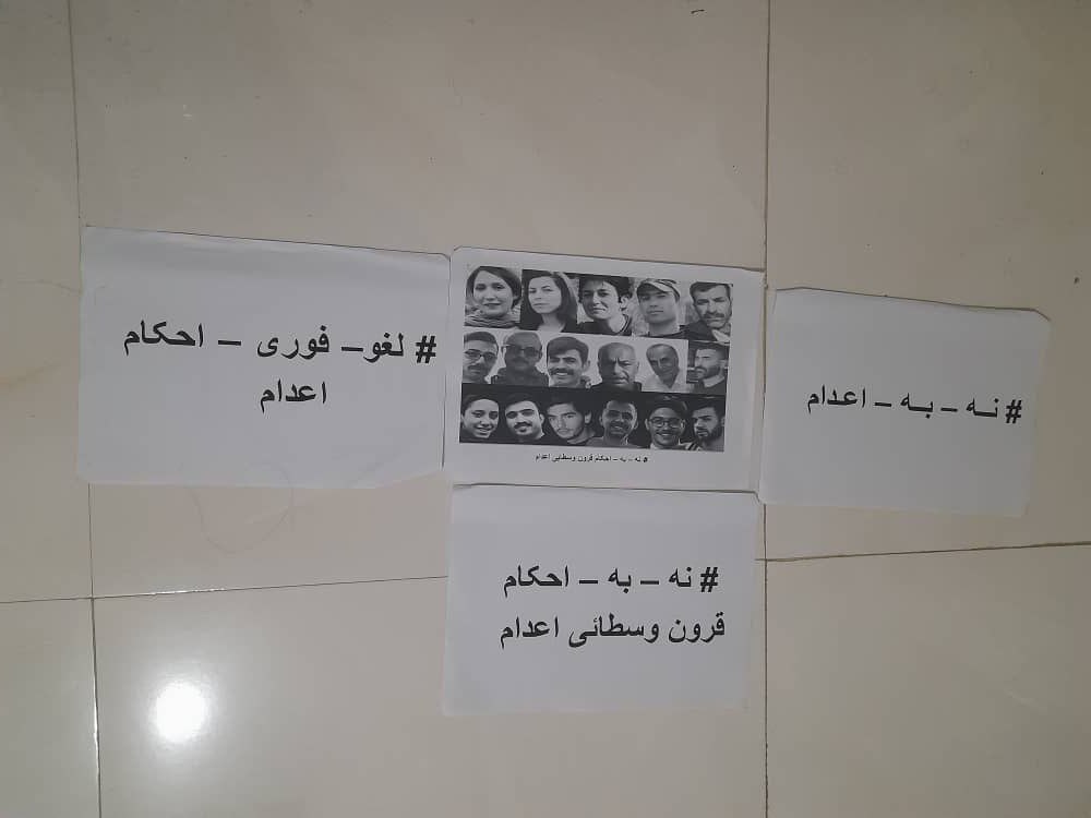 چالاكی دژبه‌رانی ئێعدام له‌ شاره‌كانی كوردستان و ئێران