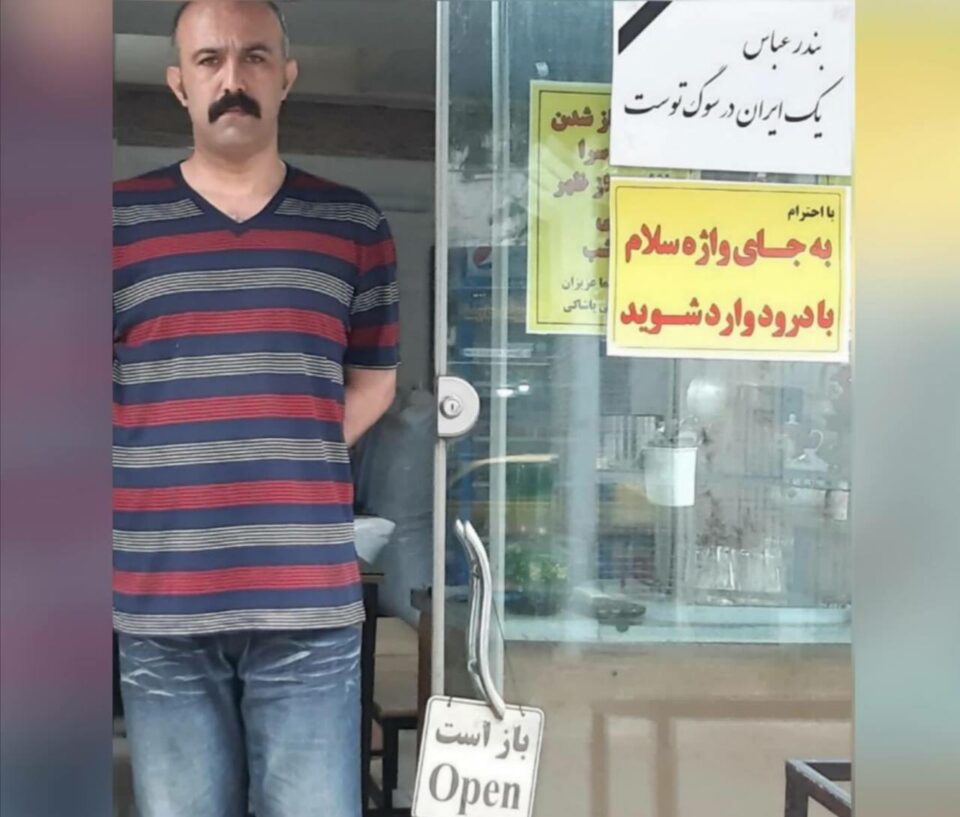 ڕفاندنی چوار شارومه‌ند له‌ لاهیجان و مه‌سجد سوله‌یمان 1