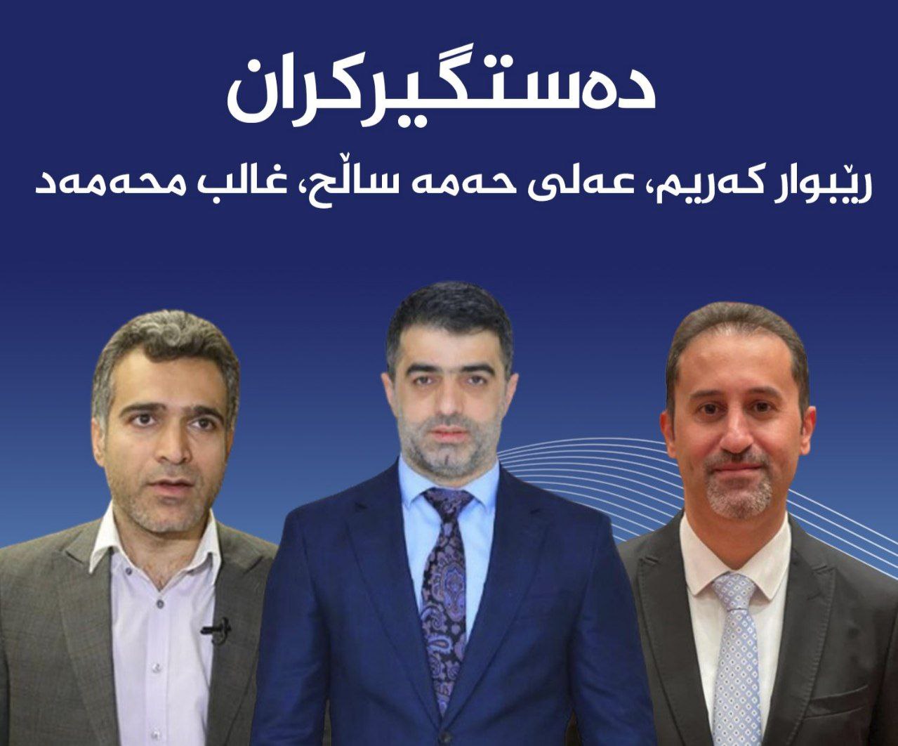 ڕێگری له‌ خۆپێشاندانی مامۆستایان له‌ سلێمانی