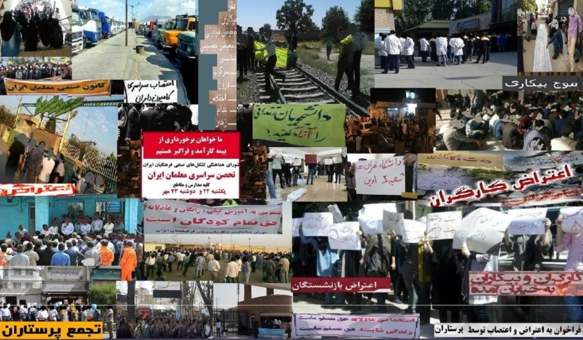 مانگرتن قوتابخانەی خەباتی چینایەتی کرێکاران