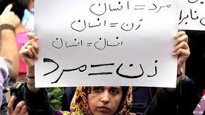 یه‌كسانی ژن و پیاو له‌ به‌رنامه‌ی ئێمه‌دا