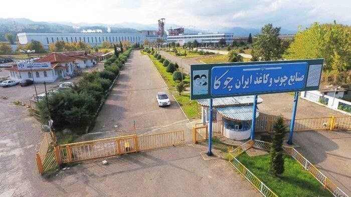 ئاشكرابوونی گه‌نده‌ڵی میلیاردی له‌ كارخانه‌ی چووكا