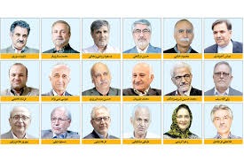 به‌یانیه‌ی ١٨٠ مامۆستای زانكۆ بۆ گۆڕانكاری له سیاسه‌ته‌كانی‌ كۆماری ئیسلامی