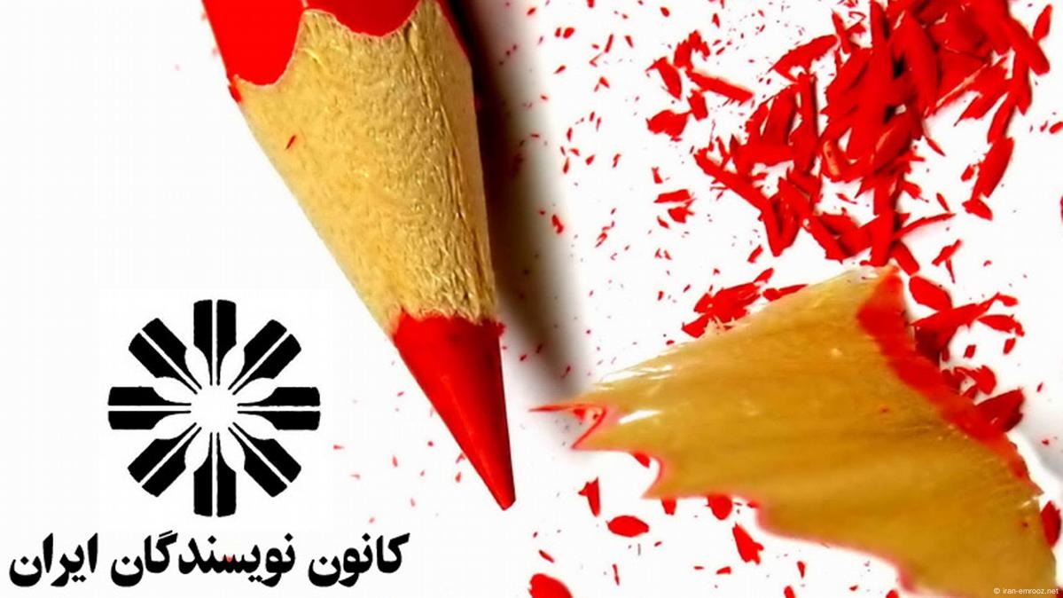 بیانیه‌نی كانوونی نووسه‌رانی ئێران دژ به‌ هێرشی ئیسڕائیل بۆ سه‌ر زیندانی ئێڤین