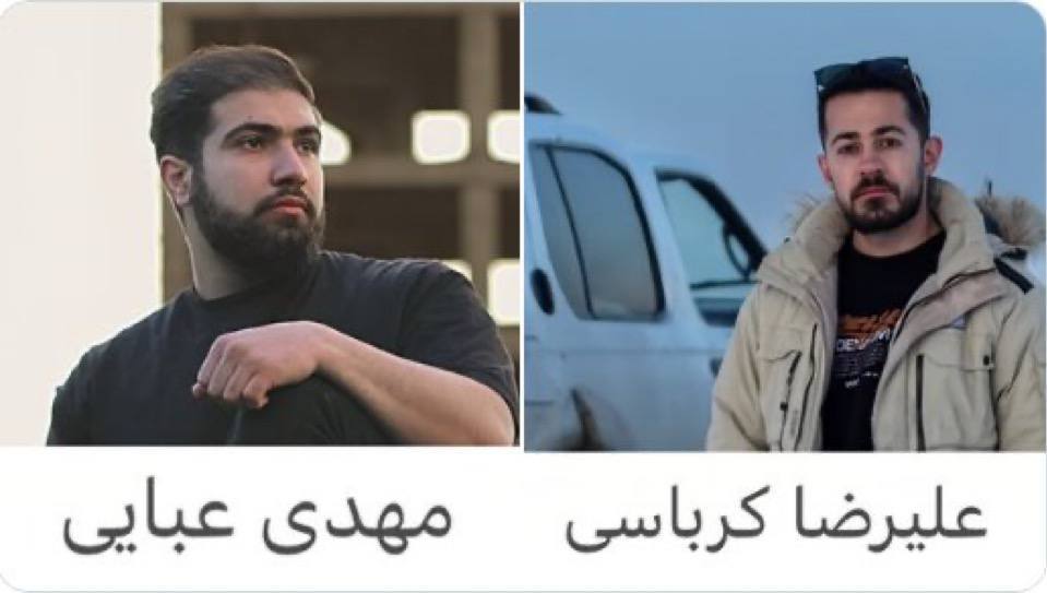 خۆپێشاندانی خه‌ڵكی هه‌مه‌دان دژ به‌ كوشتنی دوو گه‌نجی ئه‌و شاره‌ له‌لایه‌ن به‌سیج