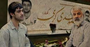 درێژه‌ی به‌ندكرانی ماشه‌ڵڵا كه‌ره‌می باوكی دادخوازی محه‌ممه‌د مێهدی كه‌ره‌می له‌ كه‌ره‌ج