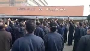 درێژه‌ی ناڕه‌زایه‌تی كرێكارانی شاغڵ له‌ ماشینسازی ئه‌راك