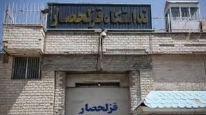 دۆخی خراپی به‌ندكراوان له‌ زیندانه‌كانی قزلحه‌سار و شه‌یبانی ئه‌هواز