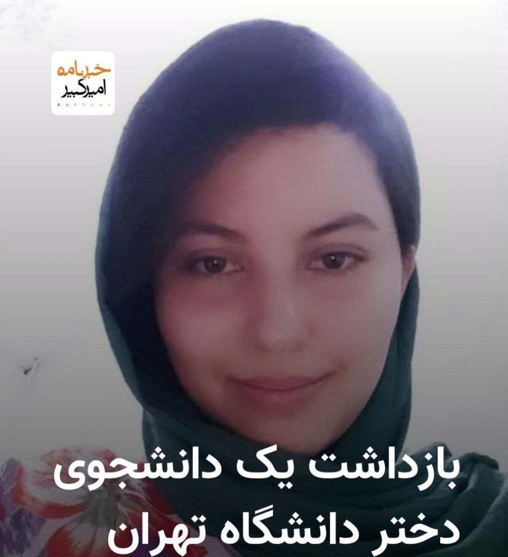 سه‌ركوتی به‌رده‌وامی شارومه‌ندانی ئه‌فغانستانی له‌ ئێران