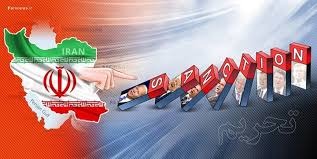 سه‌پاندنی گه‌مارۆی نوێ به‌ سه‌ر كۆماری ئیسلامی له‌لایه‌ن ئه‌مریكا