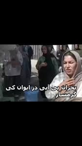 كۆبوونه‌وه‌ی خه‌ڵكی شارستانی ئه‌یوانه‌كی دژ به‌ بڕینی به‌رده‌وامی ئاو