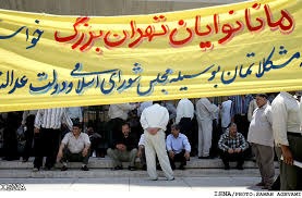 كۆبوونه‌وه‌ی نانه‌واخانه‌كان له‌به‌رده‌م ژووری ئه‌سنافی تاران